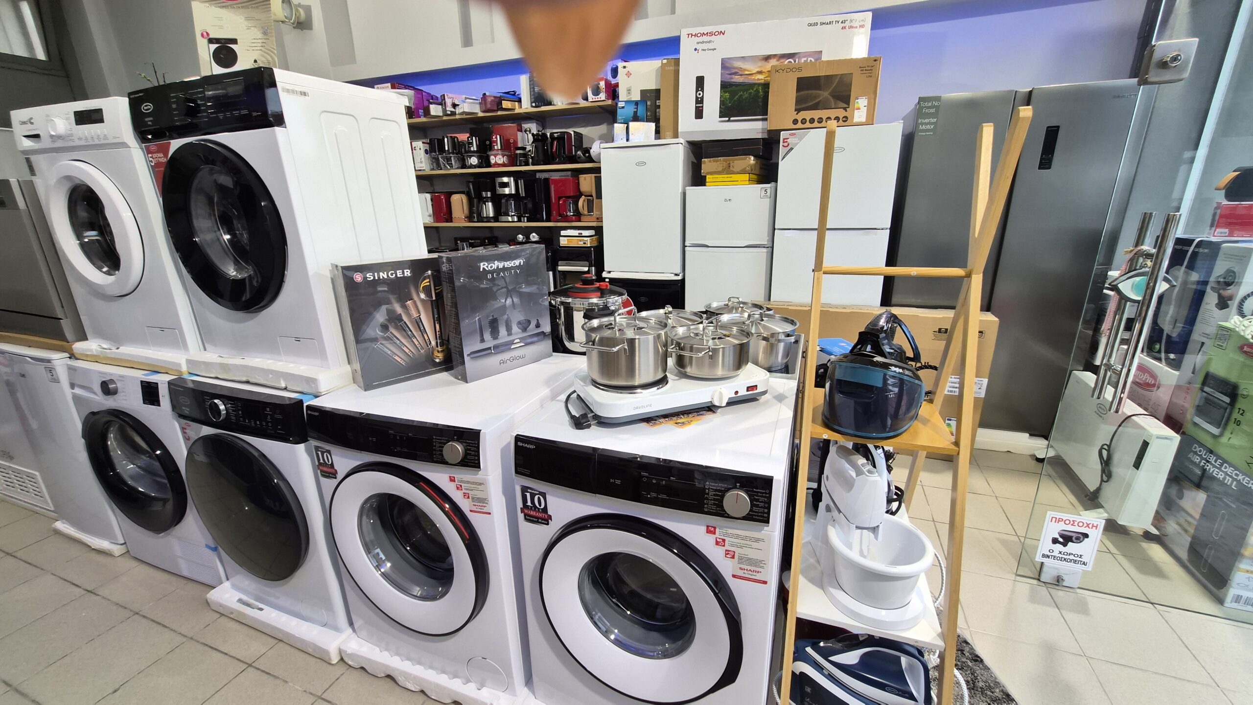 ΧΡΗΣΤΟΣ ΚΟΥΣΤΟΥΔΑΣ ΨΥΞΗ ΚΛΙΜΑΤΙΣΜΟΣ