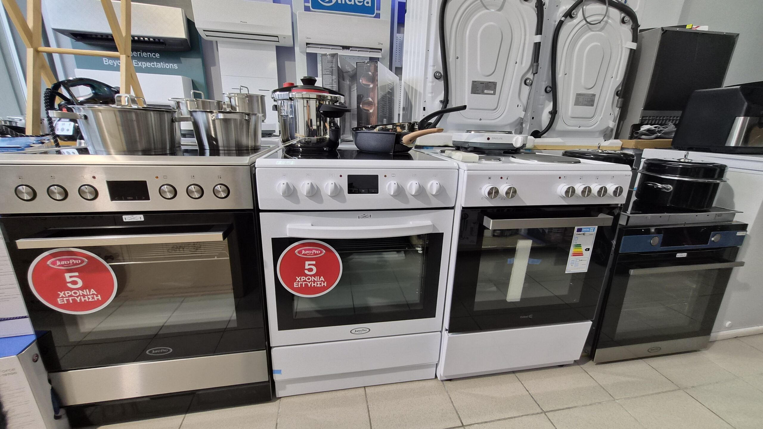 ΧΡΗΣΤΟΣ ΚΟΥΣΤΟΥΔΑΣ ΨΥΞΗ ΚΛΙΜΑΤΙΣΜΟΣ