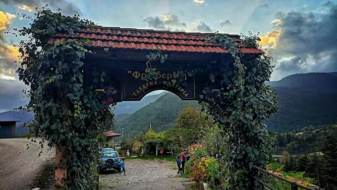 Ταβέρνα Ψησταριά Φρειδερίκη