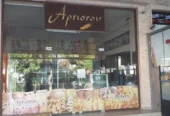 Αρτοποιειο “Το Αρτιστον” – Αρτοποιειο Γεωργακης
