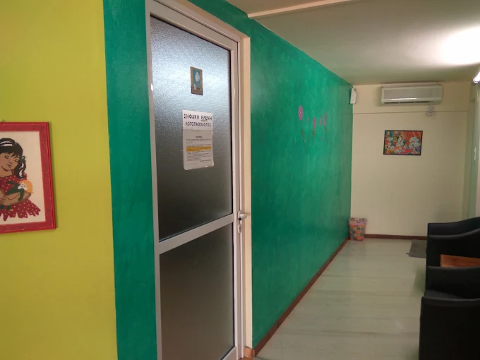 Σηφάκη Ελένη Λογοθεραπεύτρια – Λογοπεδικός