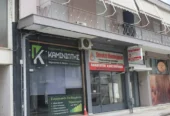 Κωνσταντάκος Παναγιώτης Εγκατάσταση & Συντήρηση Καυστήρων