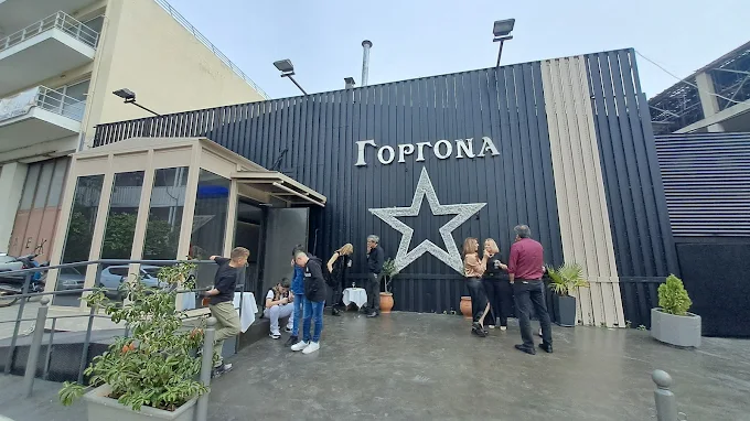 ΓΟΡΓΟΝΑ ΑΙΘΟΥΣΑ ΔΕΞΙΩΣΕΩΝ