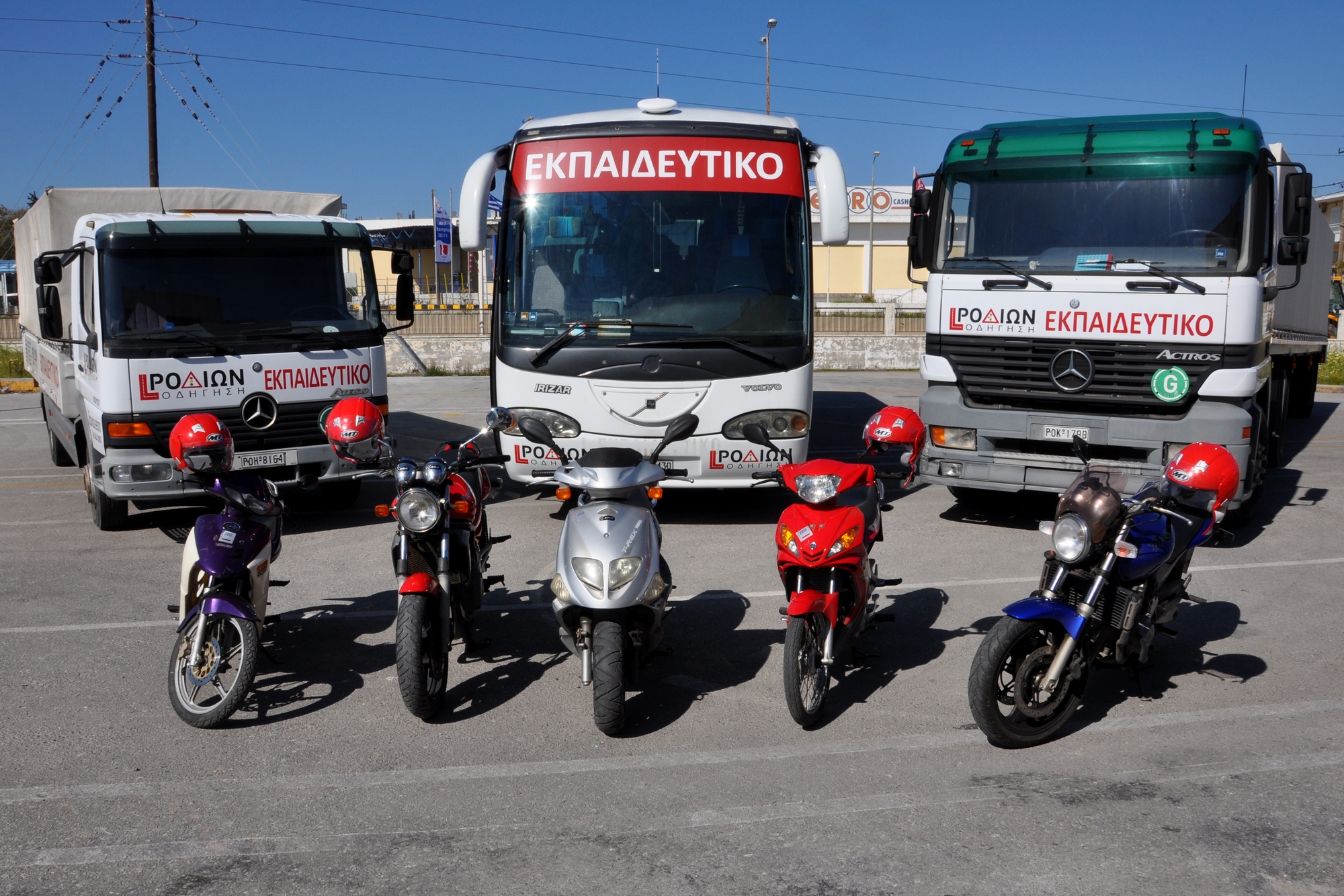 Σχολή οδηγών Ηρακλής Πυλαρινός
