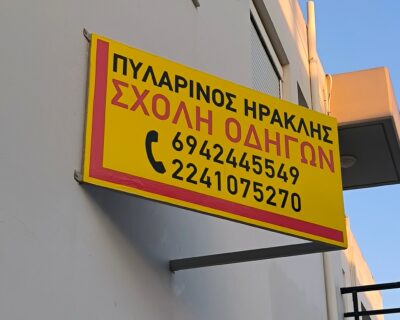 ΠΙΝΑΚΙΔΑ